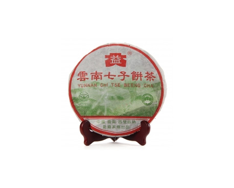 永仁普洱茶大益回收大益茶2004年彩大益500克 件/提/片